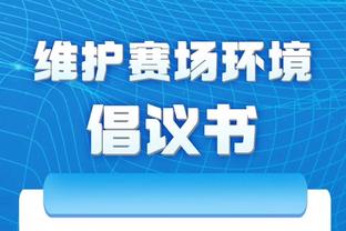 江南体育app下载安装苹果截图4
